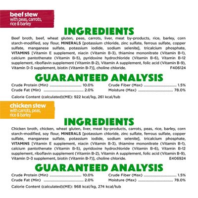 Image showing 5 th Purina Beneful Adult Chicken, Beef and Lamb in Gravy Recipe Wet Dog Food Variety pk., 10 oz., Pack of 12 Trays