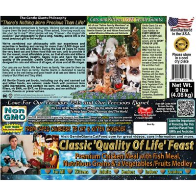 Image showing 7 th Gentle Giants Natural All Life Stages Indoor/Outdoor Non-GMO Chicken and Fish Formula Dry Cat Food, 9 lb. Bag