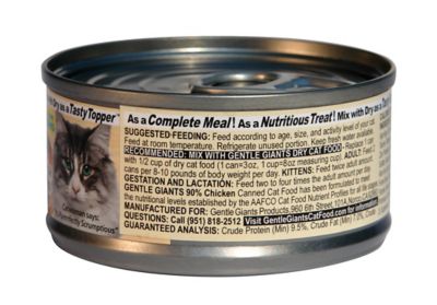 Image showing  All Life Stages Chicken Pate Wet Cat Food, 3 oz., Pack of 24 Cans