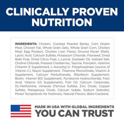 Image showing 5 th Hill's Science Diet Adult Perfect Digestion Chicken, Barley and Whole Oats Recipe Dry Cat Food