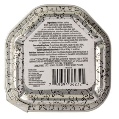 Image showing  Adult Chicken in Broth Recipe Wet Cat Food, 3.5 oz.