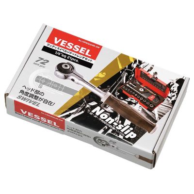 Image showing  1/4 in. Square Drive Metric Wood-Composite Swivel Socket Wrench Set, 21 pc.