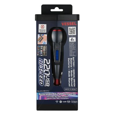 Image showing  #2 Phillips Ball Grip High-Speed Rechargeable Screwdriver