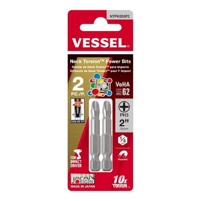 VESSEL 2 pc. PH3 x 50 mm Neck Torsion Power Bit Set, Card