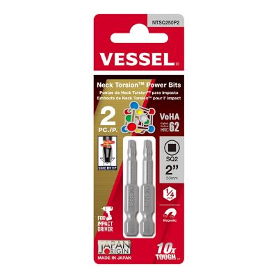 VESSEL 2 pc. SQ2 x 50 mm Neck Torsion Power Bit Set, Card