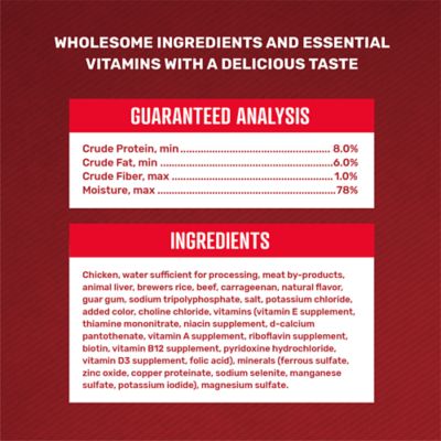 Image showing  Adult Chopped Hearty Beef Flavor Multi-Pack Wet Dog Food, 13.2 oz., 12 pk.