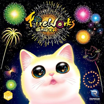 Image showing  Fireworks Game, 2-5 Players, For Ages 6+