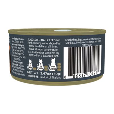 Image showing  Adult Grain-Free Chicken Breast Shreds Cat Food, 2.47 oz.