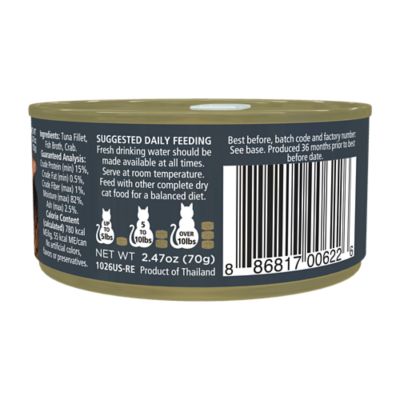 Image showing  Adult Grain-Free Tuna Fillet with Crab in Broth Wet Shreds Cat Food, 2.47 oz.