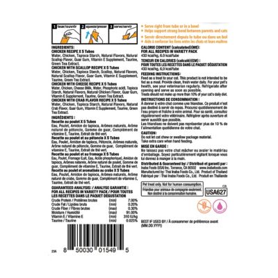 Image showing  Churu Chicken Variety Flavor Lickable, Creamy Puree Cat Treats, 0.5 oz., 20 ct.