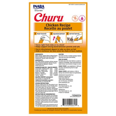 Image showing  Churu Lickable, Creamy Puree Cat Treats, USA603A