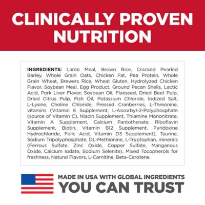 Image showing 6 th Hill's Science Diet Large Breed Puppy Lamb Meal and Brown Rice Recipe Dry Dog Food, 30 lb. Bag