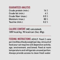 Image showing  Tuna, Salmon & Beef Entree Wet Cat Food, 3 oz.