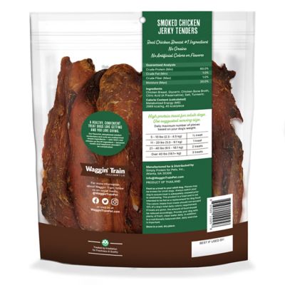 Image showing  Smoked Chicken Jerky with Bone Broth and Turmeric Dog Treats, 24 oz.