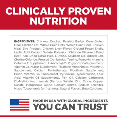 Image showing 6 th Hill's Science Diet Adult Perfect Digestion Chicken, Barley and Whole Oats Recipe Dry Cat Food