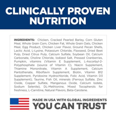 Image showing 7 th Hill's Science Diet Adult 7+ Perfect Digestion Chicken Dry Cat Food