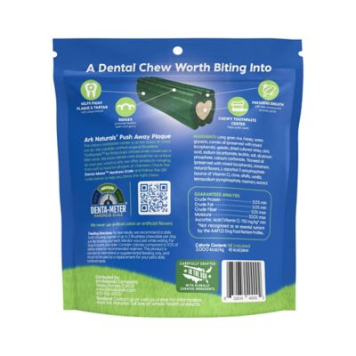 Image showing  Brushless Toothpaste for Dogs, Small