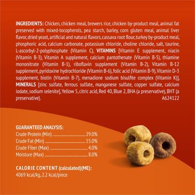 Image showing  Playfuls Chicken and Liver Flavor Dry Crunchy Cat Treats, 6.5 oz.