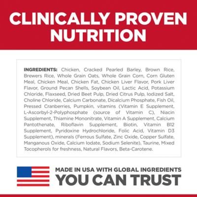 Image showing  Adult Perfect Digestion Large Breed Chicken Dry Dog Food