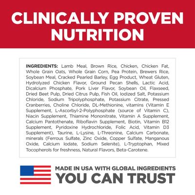 Image showing 5 th Hill's Science Diet Puppy Lamb & Brown Rice Dry Dog Food