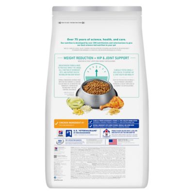 Image showing  Adult Perfect Weight and Joint Support Chicken Recipe Dry Dog Food