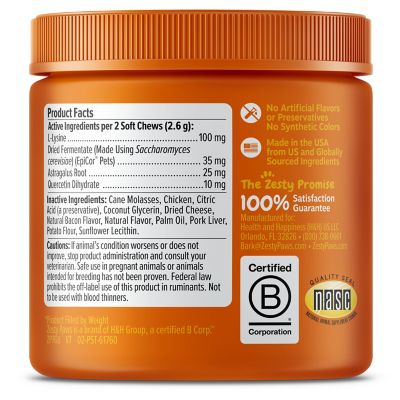 Image showing  Allergy & Immune Bites for Cats, Bacon, 60 ct.