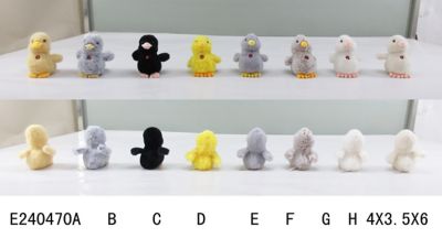 Goffa International 8 Assorted Chicks and Ducks, YSG50870