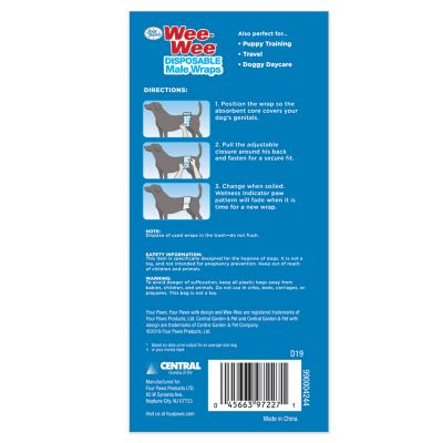 Image showing 6 th Wee-Wee Wetness Indicator Male Disposable Dog Wraps, Medium/Large, 12 ct.