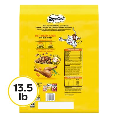Image showing  Adult Indoor/Outdoor Tasty Chicken Recipe Dry Cat Food