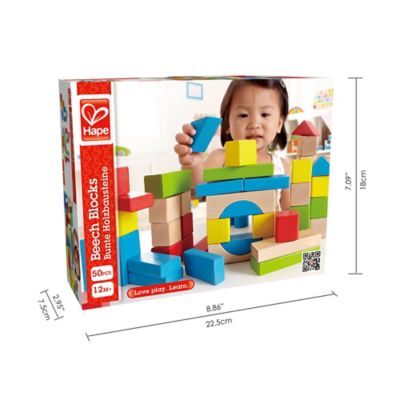 Image showing  Maple Wood Kids Building Blocks - 50 Stacking Wooden Block