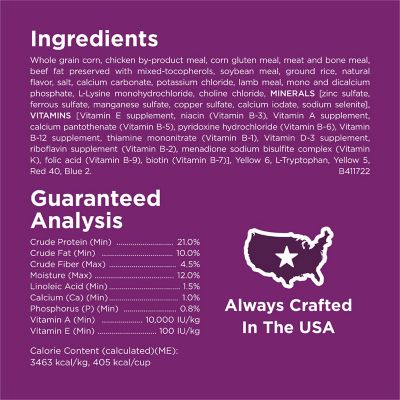 Image showing  Complete Adult Lamb Formula Dry Dog Food Kibble