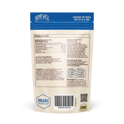 Image showing  Hip & Joint Dog Soft Chews - 30 ct