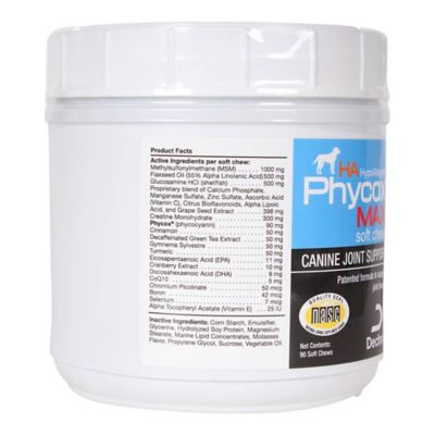 Image showing  Max HA Soft Chews for Dogs, 90 ct.