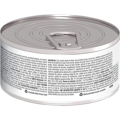 Image showing  Adult Hairball Control Cat Food, Savory Chicken, Canned, 5.5 oz.