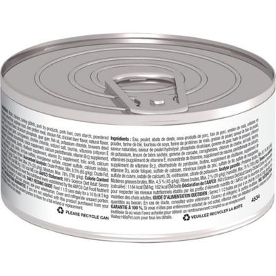 Image showing  Adult Cat Food, Savory Chicken, Canned, 5.5 oz.