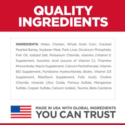 Image showing  Puppy Chicken and Barley Entree Recipe Wet Dog Food, 13 oz.