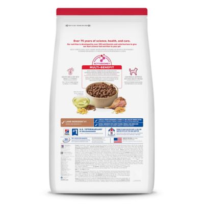 Image showing  Adult Lamb Meal & Brown Rice Recipe Dry Dog Food