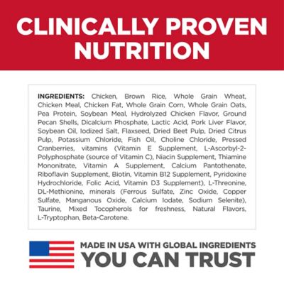 Image showing  Puppy Small Bites Chicken Meal and Barley Recipe Dry Dog Food