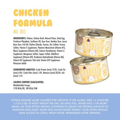 Image showing  Kitten Shredded Chicken Formula Au Jus Wet Cat Food, 3 oz.