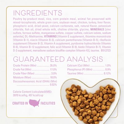 Image showing 5 th Purina Fancy Feast Kitten Savory Chicken and Turkey Recipe Dry Cat Food