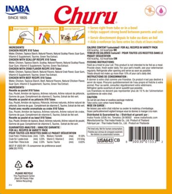 Image showing  Chicken Variety Lickable Puree Cat Treats, 40 ct.