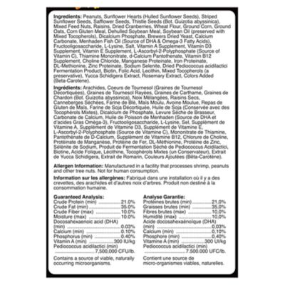 Image showing  Attract Ultimate Birders Choice Wild Bird Food