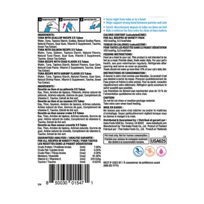 Image showing  Churu Seafood Variety Box, 20 ct.