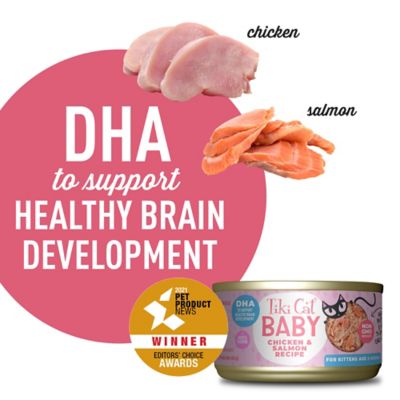 Image showing  Baby Wet Cat Food for Kittens Chicken & Salmon