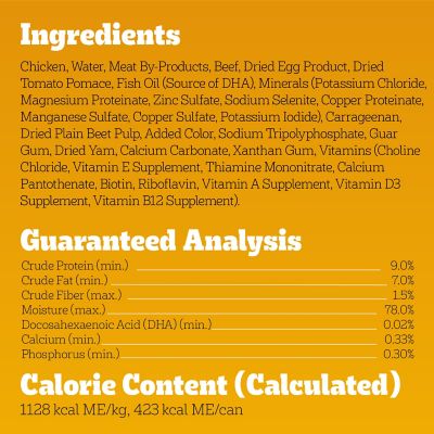 Image showing 9 th Pedigree Puppy Chopped Ground Dinner with Chicken and Beef Wet Dog Food, 13.2 oz.