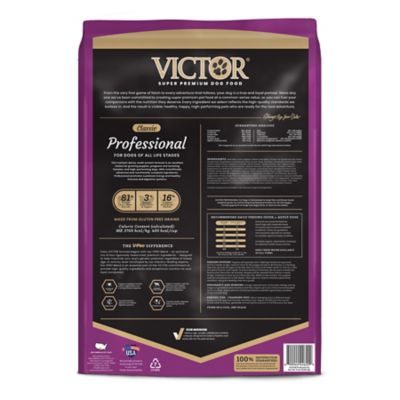 Image showing  Professional Dog Food, 15 lb.