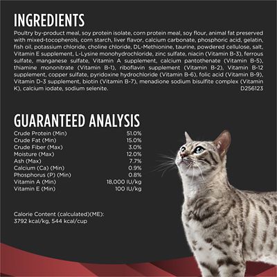 Image showing  Veterinary Diets Adult DM Dietetic Management Formula Dry Cat Food