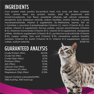 Image showing  Veterinary Diets Adult UR St/Ox Urinary Formula Dry Cat Food
