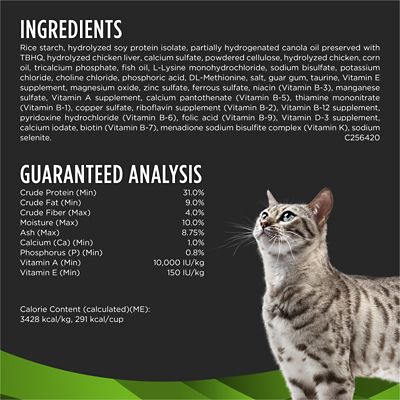 Image showing  Veterinary Diets HA Hydrolyzed Feline Formula Dry Cat Food