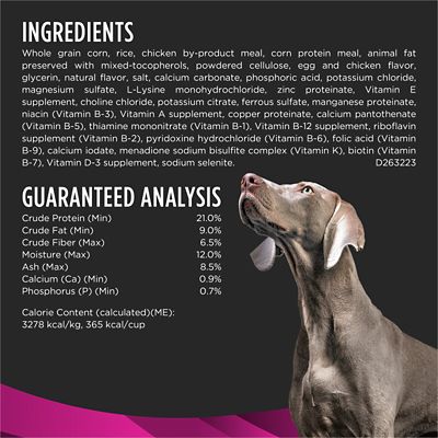 Image showing  Veterinary Diets Adult UR Urinary Ox/St Dry Dog Food